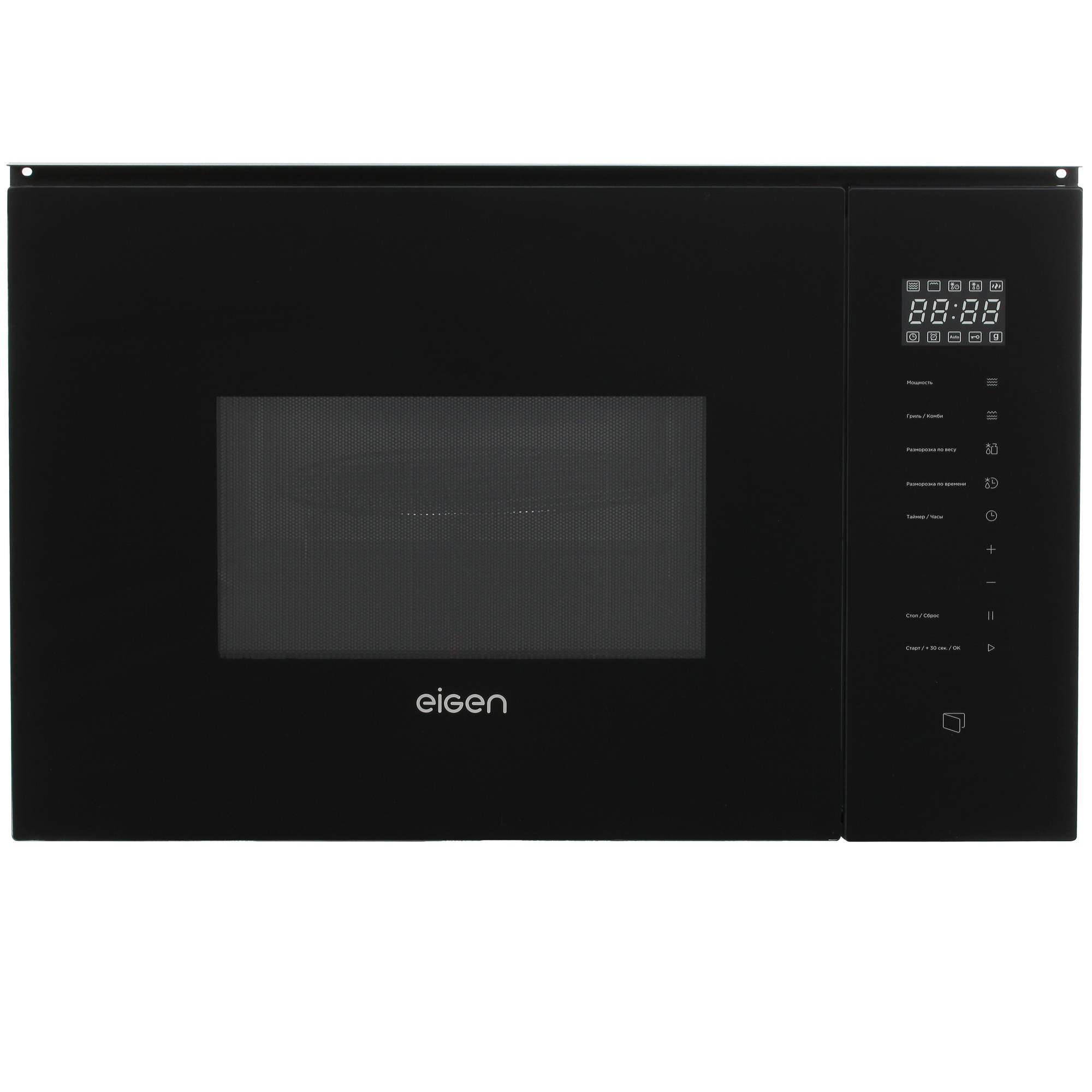 5088398 Встраиваемая микроволновая печь Eigen BI-MW925S черный STDN-0017017