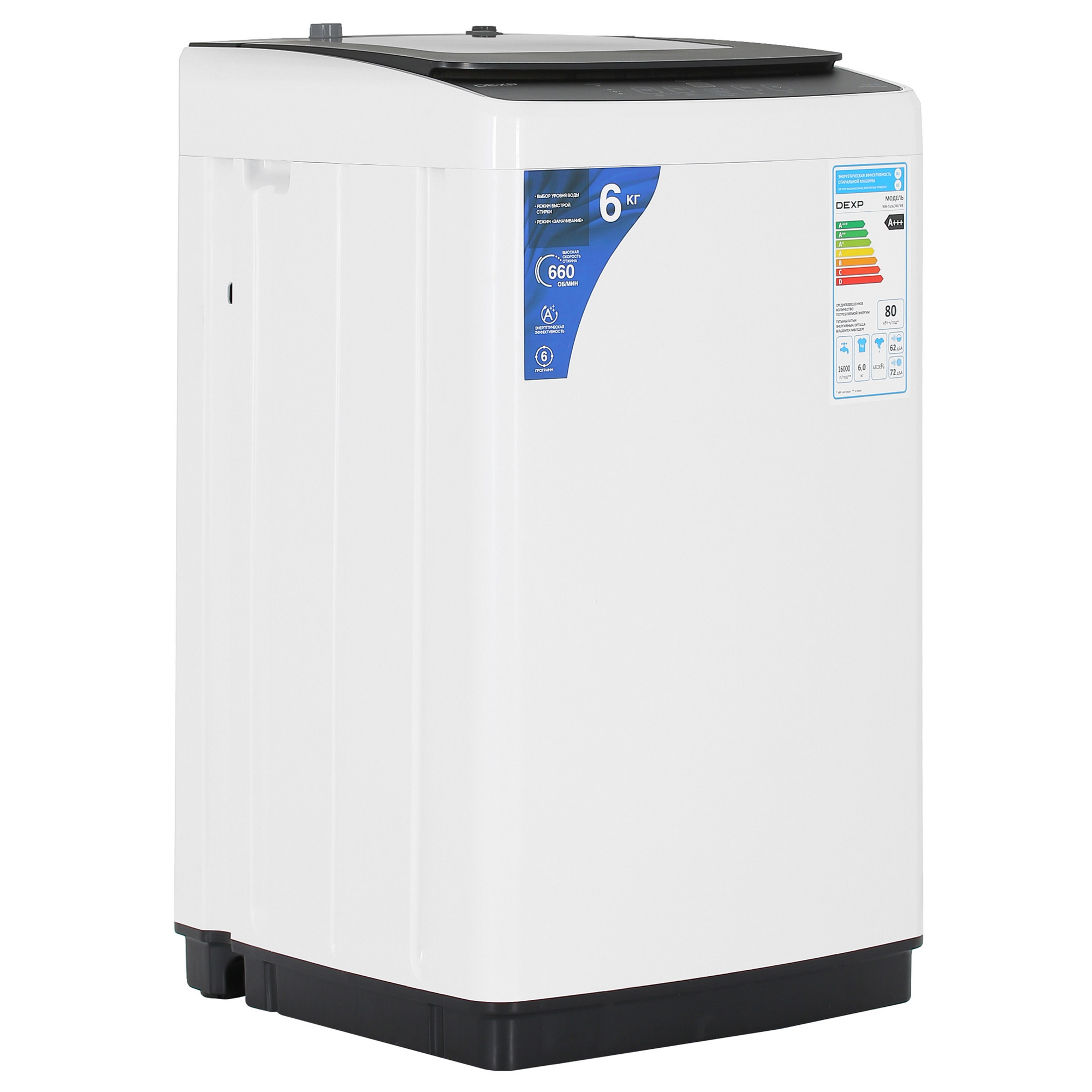 9017523 Стиральная машина DEXP WM-T606DWI/WB белый STDN-0029045 - Вид №2