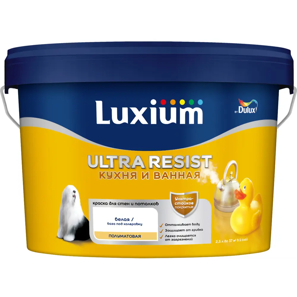 LUXIUM Super Strong — моющаяся краска для стен и потолков, полуматовая белая, 2.5 л 89425795 STLM-1565660