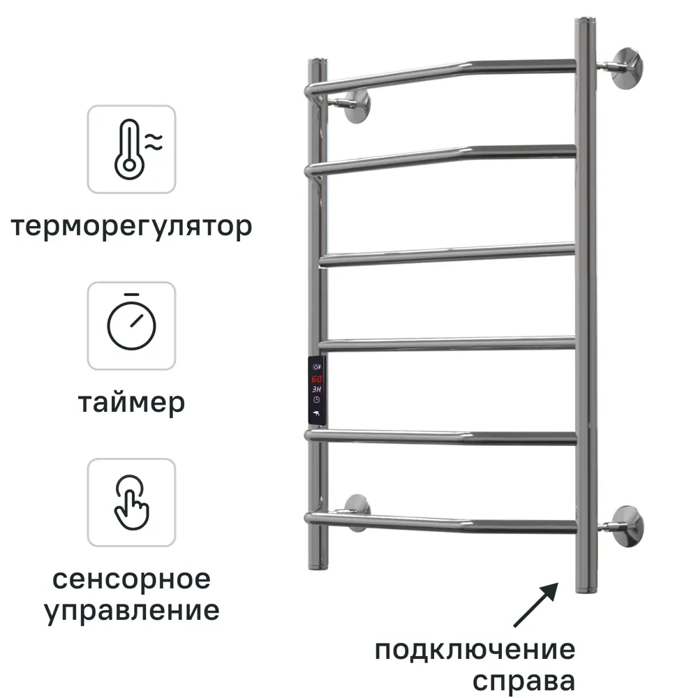 Полотенцесушитель электрический Арго Евростиль Гранд 400x600 мм 120 Вт лесенка цвет хром STLM-2189812