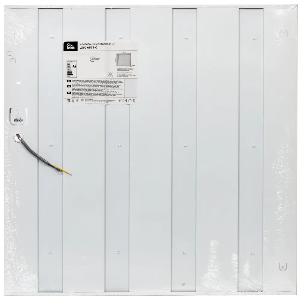 Светодиодная панель HOME 6577-P для потолков Армстронг 85396310 STLM-0062587 - Вид №3