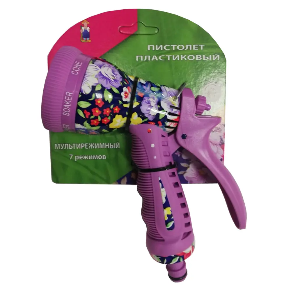 Пистолет-распылитель BOUTTE 7 режимов STLM-2085572 - Вид №1