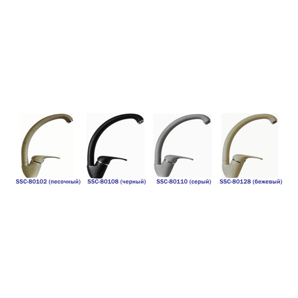 Кухонные смесители Marble SSC-801 Серый (10) SEAMAN - Вид №3