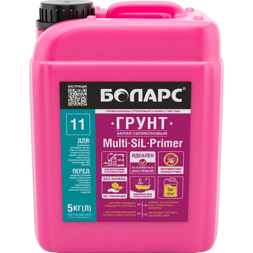 Грунтовка акрил-силиконовая Боларс Multi Sil Primer 5 кг STLM-2151162