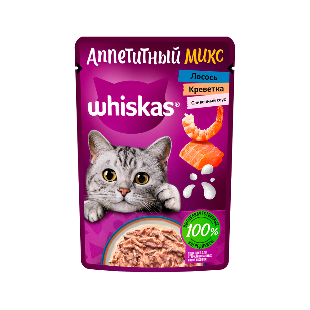 ПР0059379 Корм для кошек лосось, креветки в сливочном соусе пауч 75г WHISKAS 