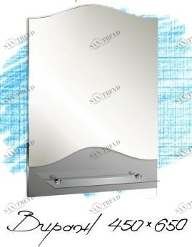 Зеркало Вираж 450х650 (028) 500988723 Вираж МИР ЗЕРКАЛ 2322465