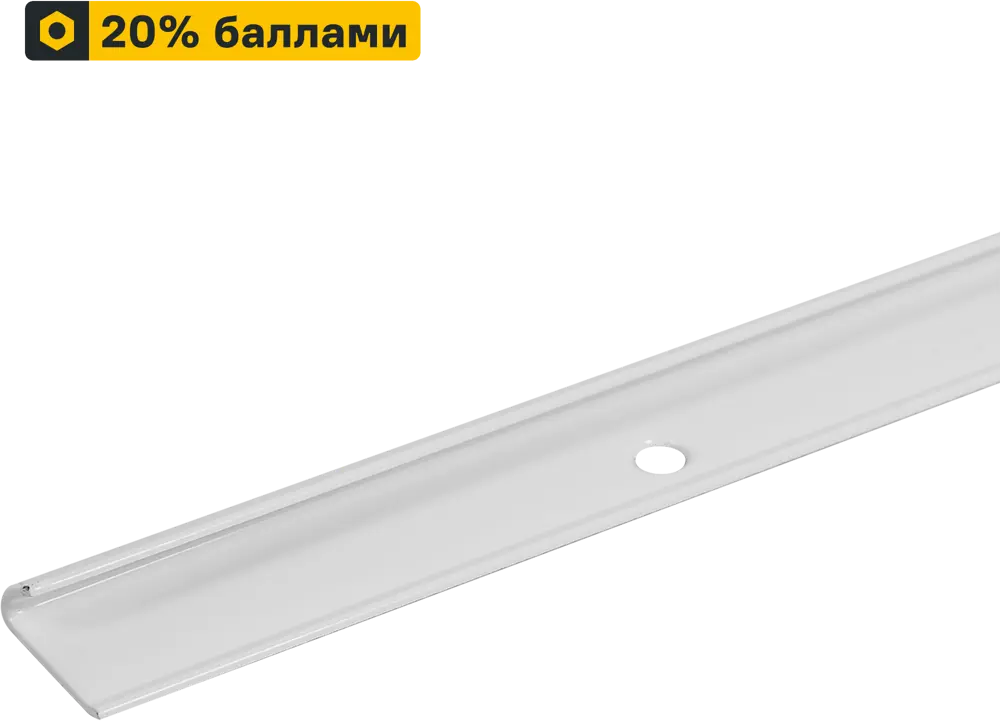 Несущий рельс НСХ 60 см для систем хранения 89335200