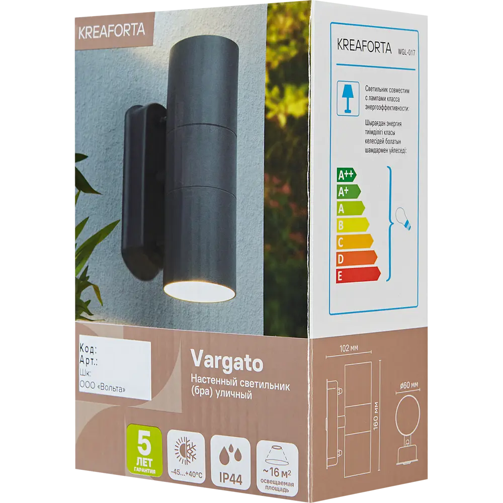 Настенный светильник Kreaforta Vargato для уличного освещения 89394219 STLM-1563033 - Вид №6