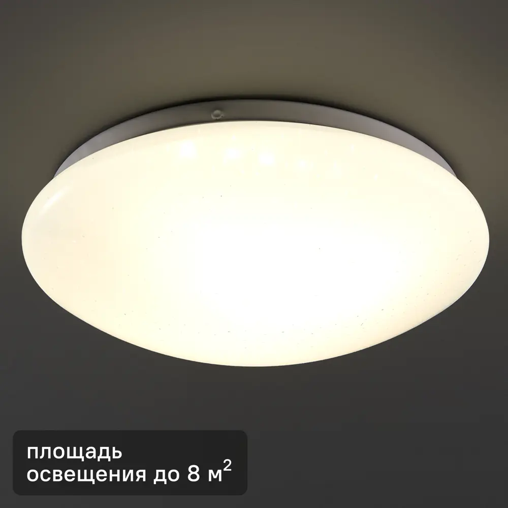 INSPIRE Simple — круглый светильник для экономного освещения 85048579 STLM-0057887