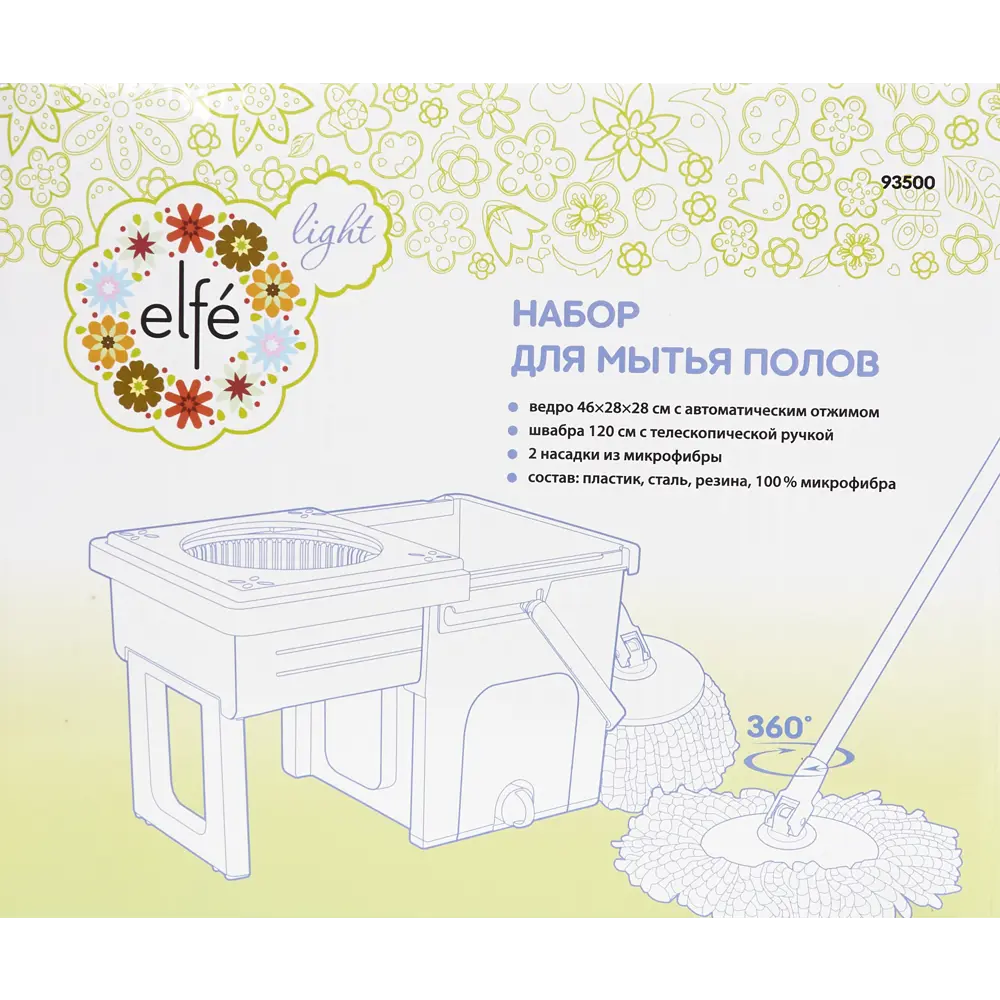 Система для уборки с отжимом пластик 17557657 STLM-2117222 ELFE  - Вид №7