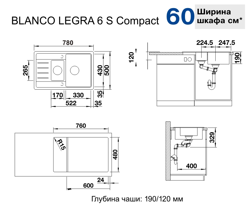 521306 Кухонная мойка Blanco Legra 6 S Compact шампань  Blanco Legra Шампань - Вид №3