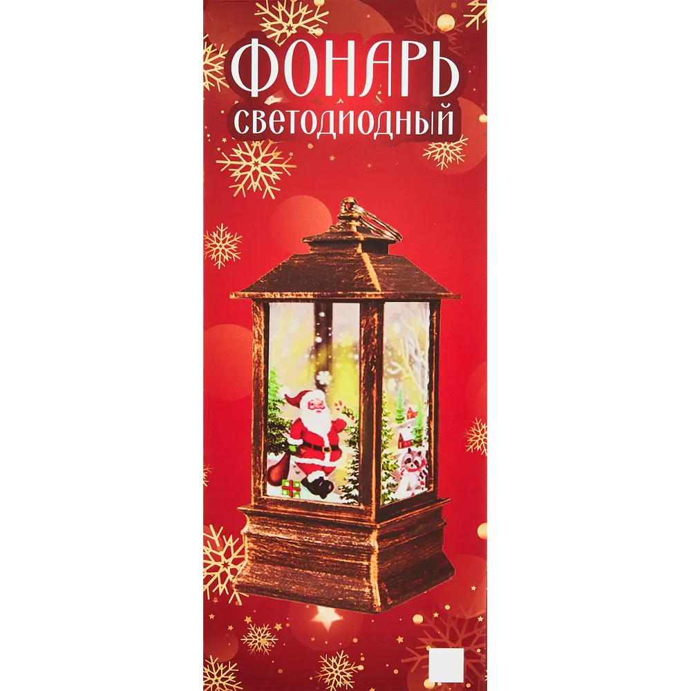 88943015 Фигура светодиодная Фонарь для дома 1 светодиод 19 см цвет коричневый STLM-0957512 Santreyd  - Вид №7
