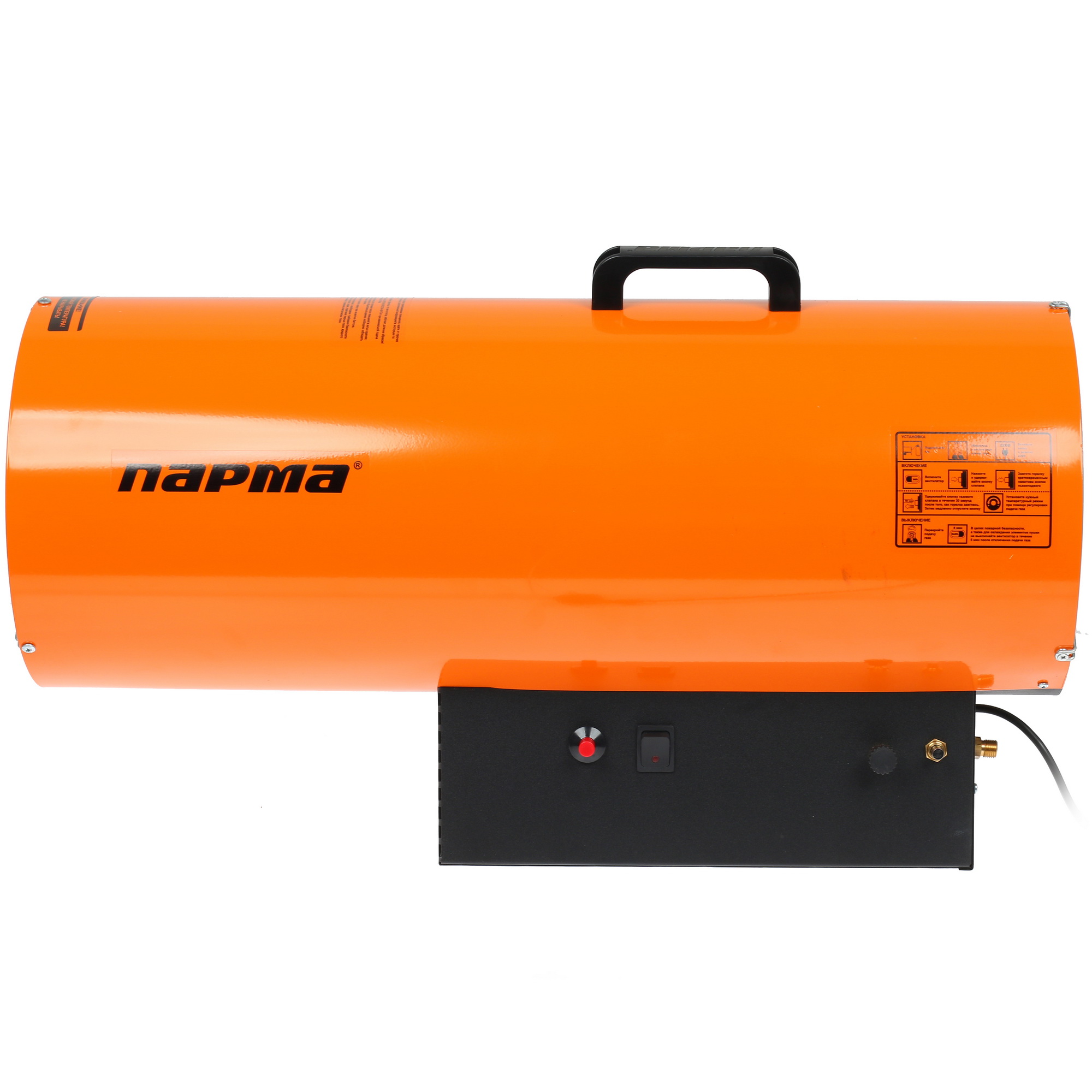 1070333 Тепловая пушка газовая Парма ТПГ-55 STDN-0110602 - Вид №3