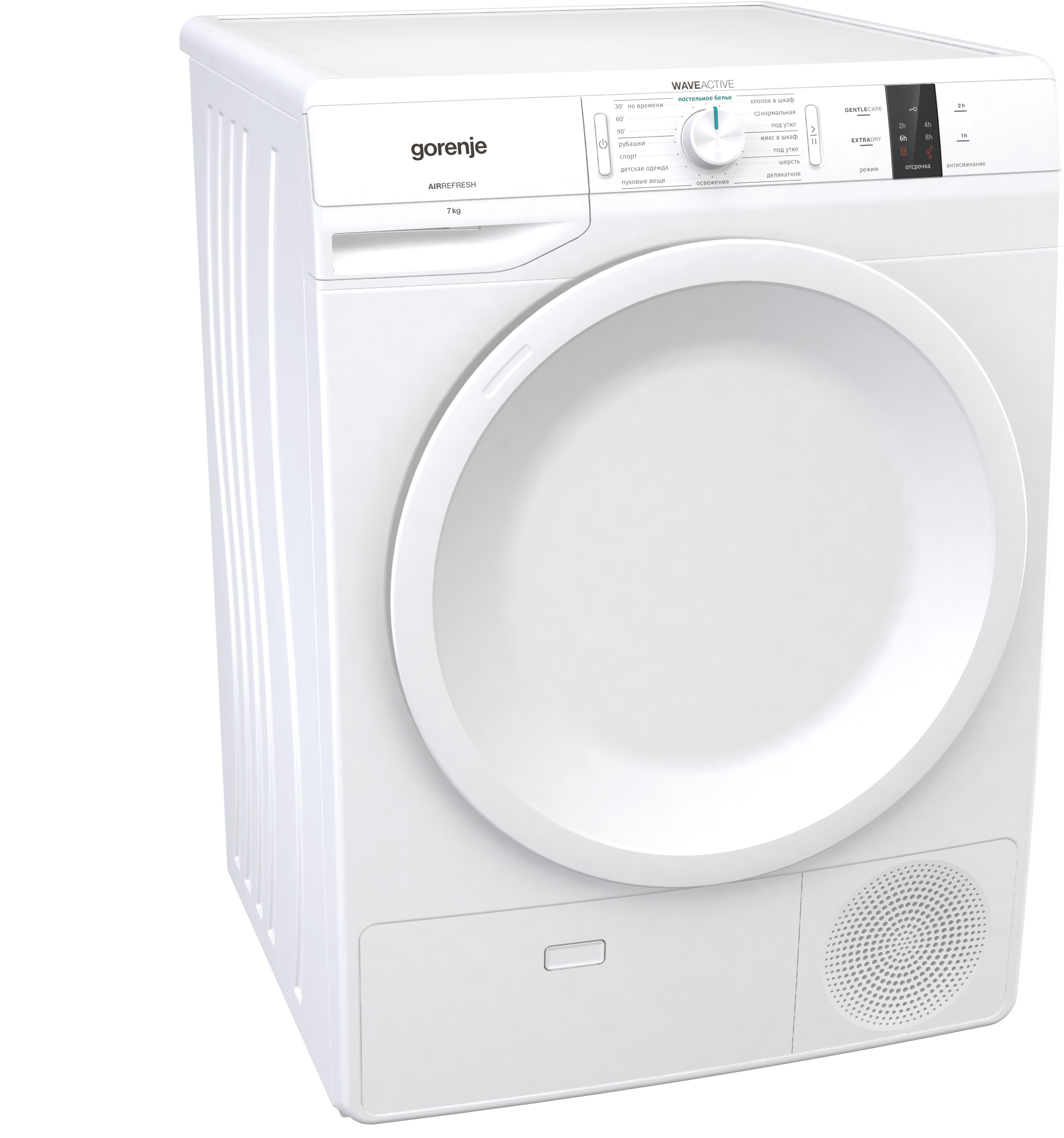 DP7B Сушильный автомат / 85х60х62,5 см, 7 кг, b, 16 программ, конденсационная, белая Gorenje Santreyd  - Вид №2