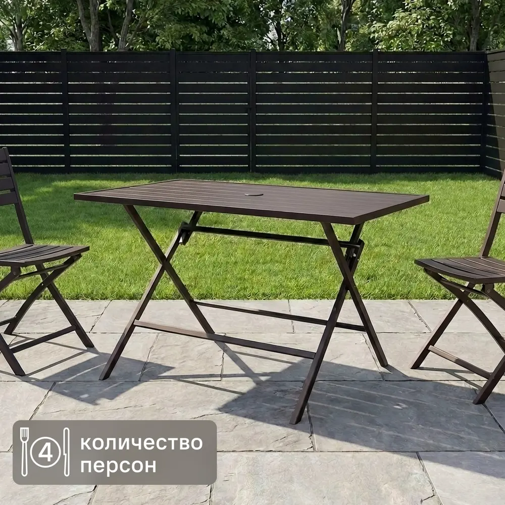 Садовый стол нераздвижной складной BEGINIA Lama 122x76x72 см сталь серый 89433787 STLM-2114191