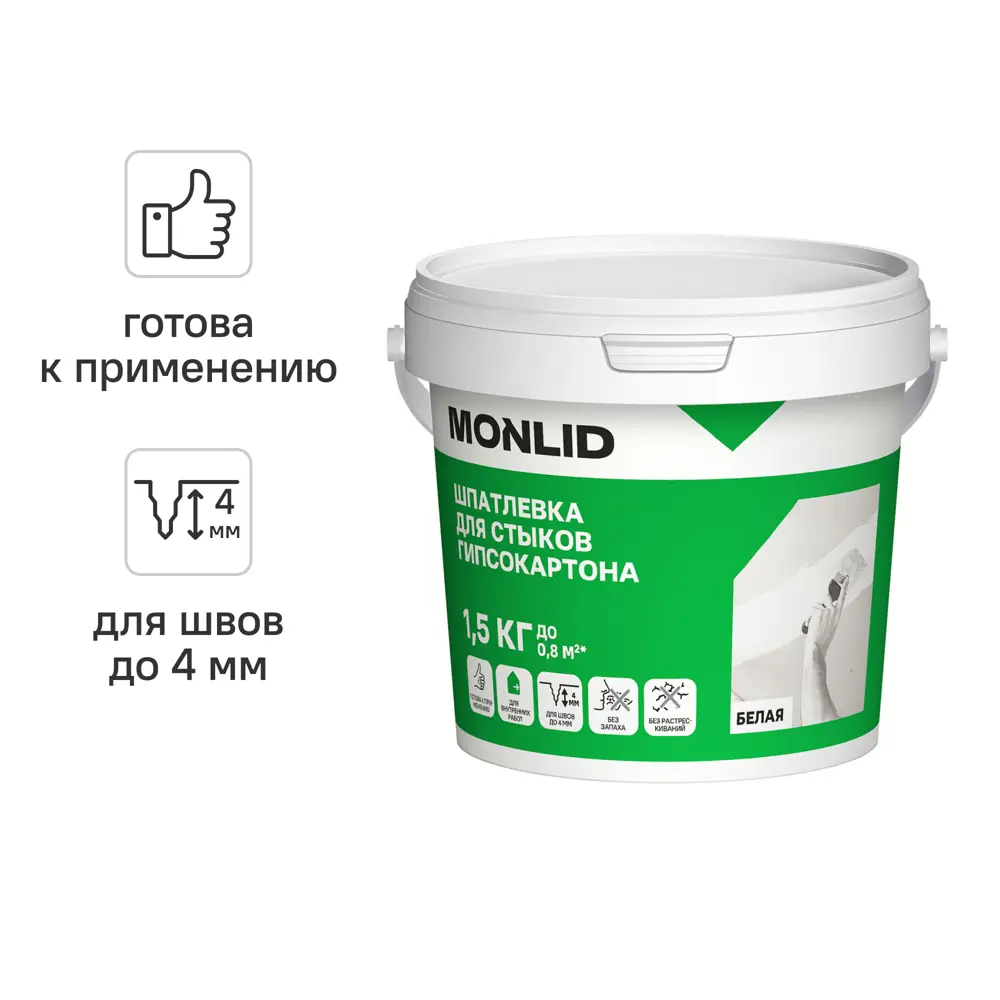 Шпатлевка для швов акриловая MONLID 1.5 кг Шпатлевка для стыков ГКЛ 1,5 кг STLM-2103637