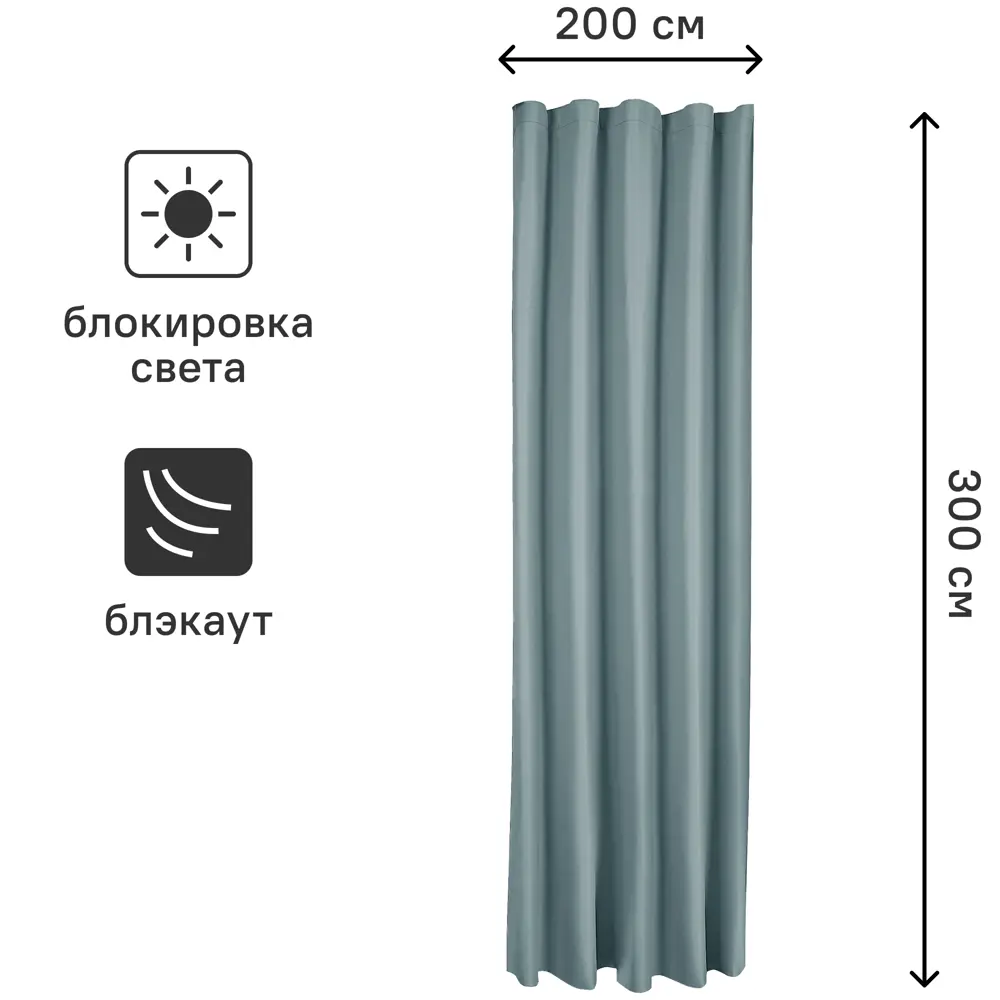 Штора блэкаут Столица текстиля Bordeaux с лентой для идеальной драпировки 88039138 STLM-1062965 - Вид №2