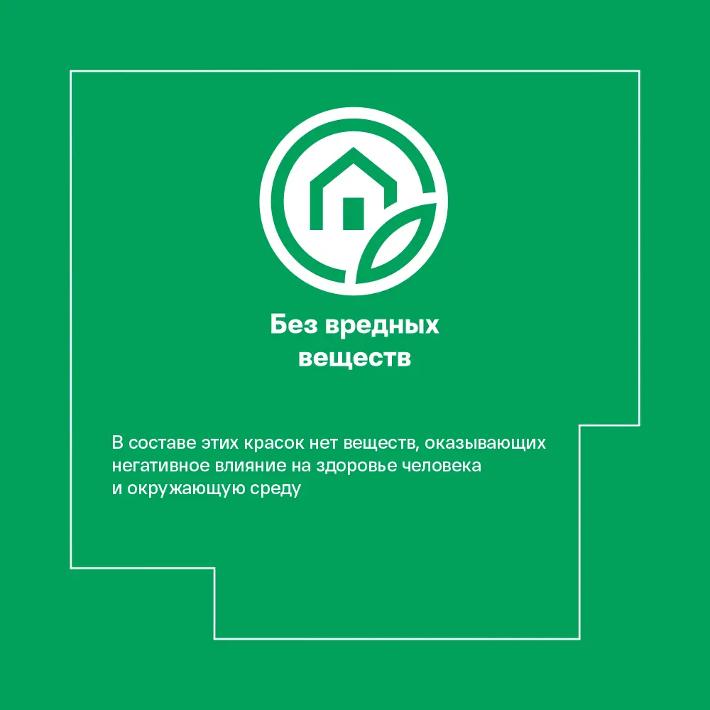 Краска Parade DIY PlayPaint матовая для стен, белая база А 9 л 82135577 STLM-0020061 - Вид №4