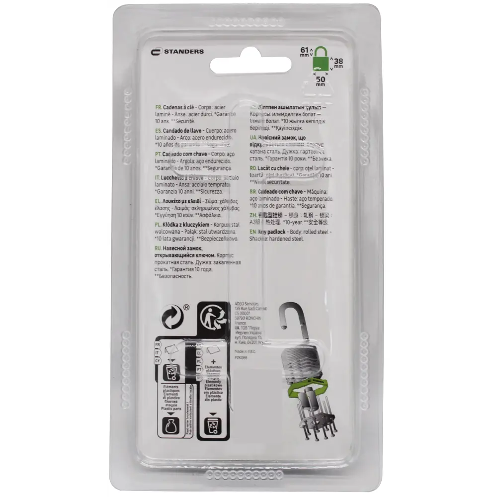 Навесной замок Standers с защитой от влаги и длинной дужкой 82247284 STLM-0023046 - Вид №3