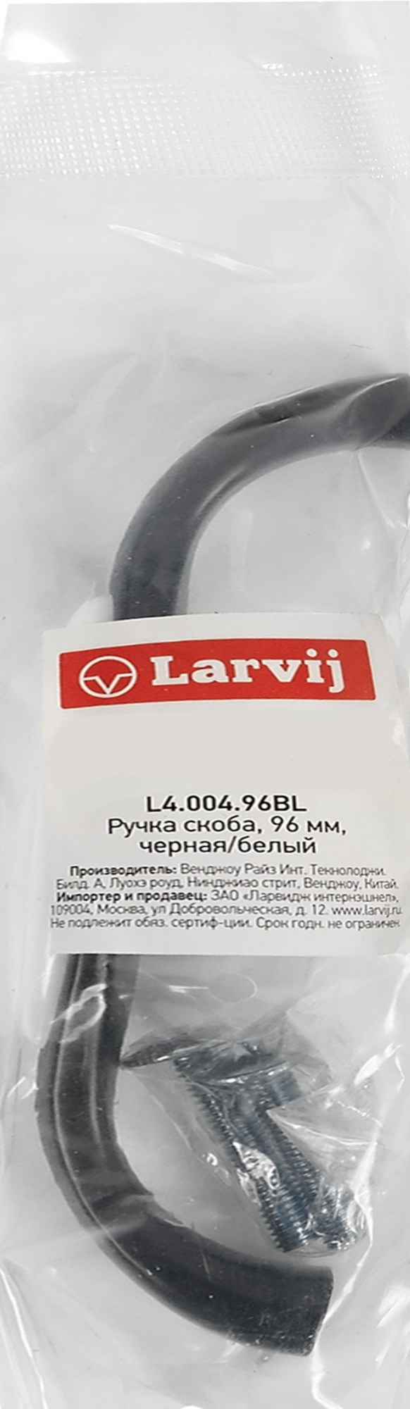 82334650 Ручка-скоба L4.004.96BL 96 мм, цвет чёрный/белый STLM-0024779 Santreyd  - Вид №4