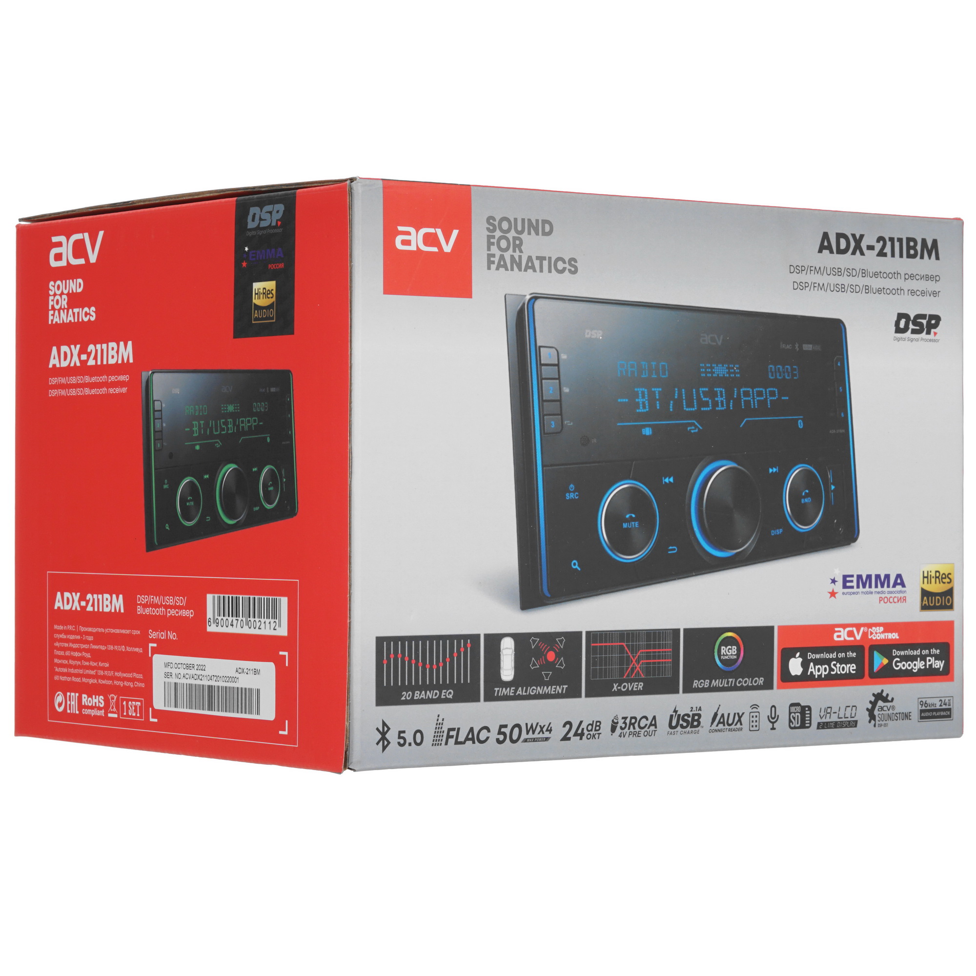 5404677 Автопроигрыватель ACV ADX-211BM STDN-0029075 - Вид №9