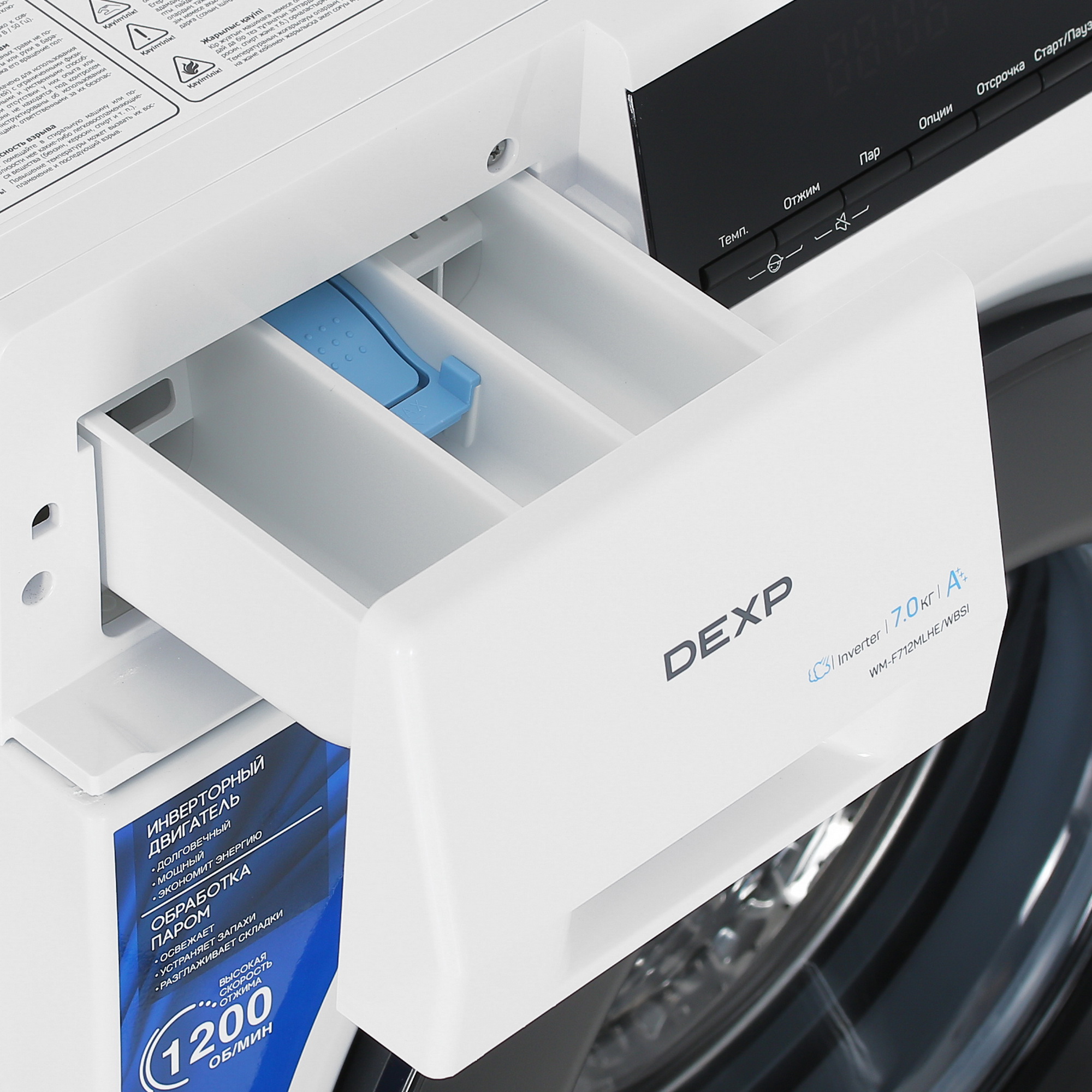 5427414 Стиральная машина DEXP WM-F712MLHE/WBSI белый STDN-0127949 - Вид №9