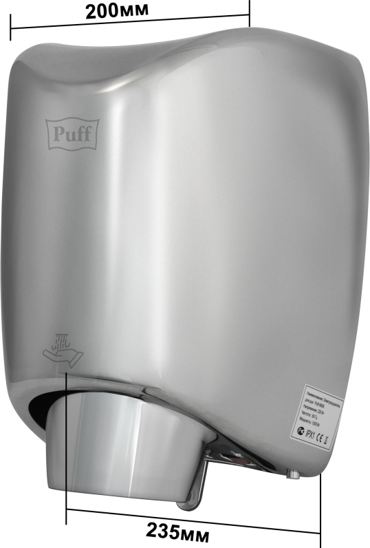 1401.342 Сушилка для рук антивандальная высокоскоростная 8856 PUFF  - Вид №8