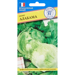 Семена салат Алабама