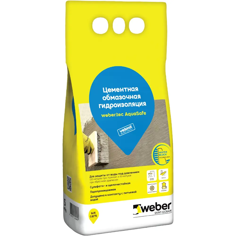VETONIT AquaSafe - цементная гидроизоляция для влажных помещений 5 кг 84630534 STLM-0053150