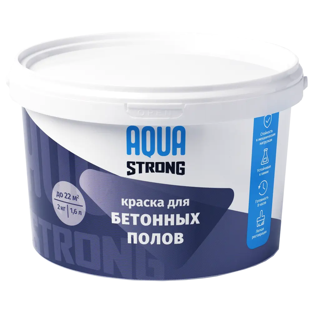 Aquastrong Износостойкая краска для бетонных полов серый 2 кг 16133318 STLM-0006583