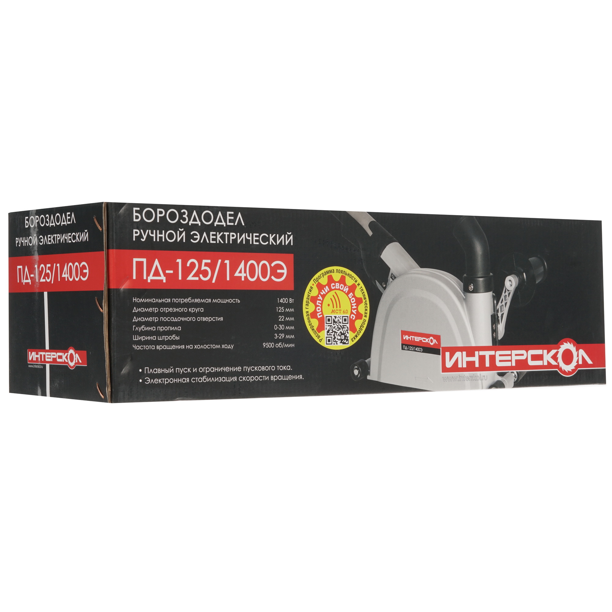 Штроборез Интерскол ПД-125/1400Э 8155066 STDN-0037625 - Вид №8