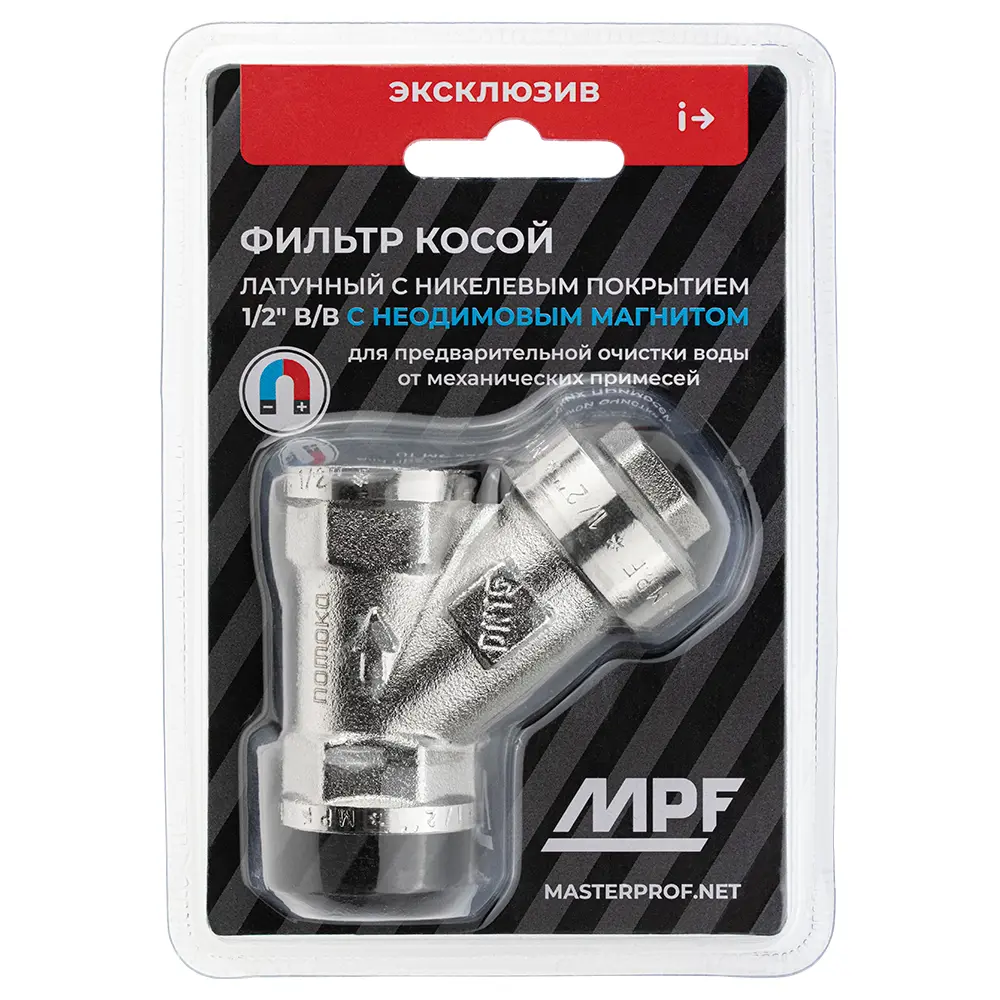 Фильтр косой MPF 1/2" для воды внутренняя резьба 500 мкм латунь 87959168 STLM-2211591 Santreyd  - Вид №3
