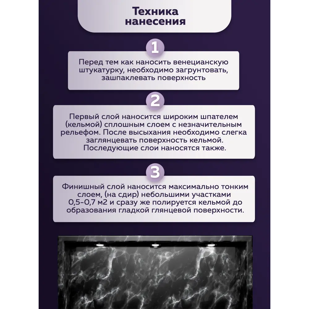 Штукатурка декоративная Farbitex Profi Венецианская цвет белый 15 кг STLM-2036183 - Вид №7