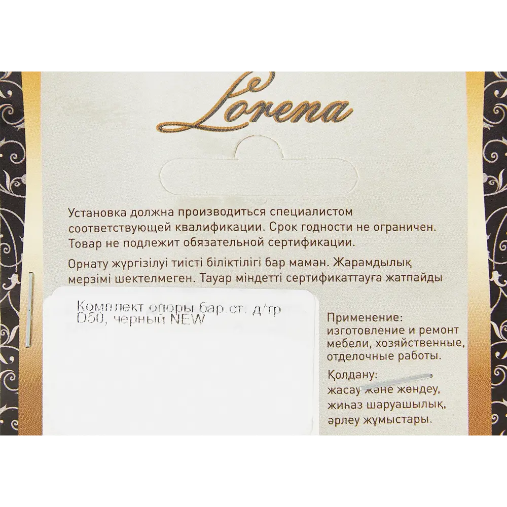 Держатель трубы ⌀50 без фиксатора черный 87731427 STLM-2061157 Santreyd  - Вид №4