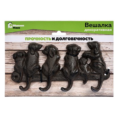 Вешалка настенная на 4 крючка черная 21 см "Щенята" BLUMEN HAUS СОБАКИ, ЖИВОТНЫЕ 00-3971635 Черный  - Вид №1