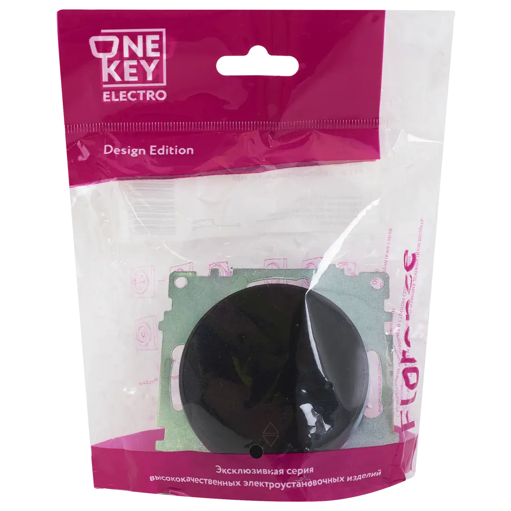 ONEKEYELECTRO Florence — проходной выключатель для управления светом из двух точек 82127015 STLM-0019900 - Вид №4