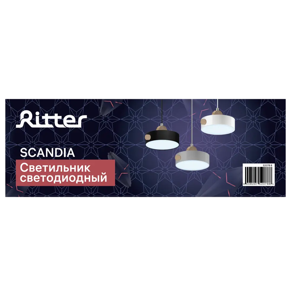 Люстра подвесная светодиодная Ritter Scandia 52078 8 42 Вт 15 м² регулируемый белый свет цвет белый/серый/антрацит/дерево 89195499 STLM-2169760  - Вид №17