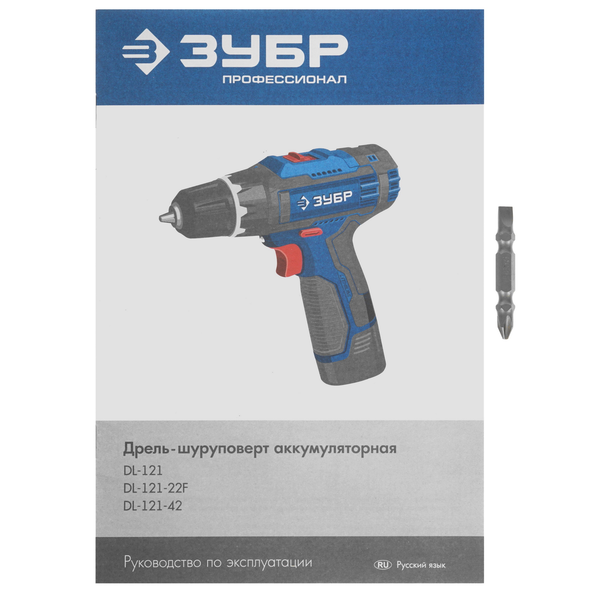 Дрель-шуруповерт Зубр DL-121-42 12V MAX PRO 9927701 STDN-0147922 - Вид №6