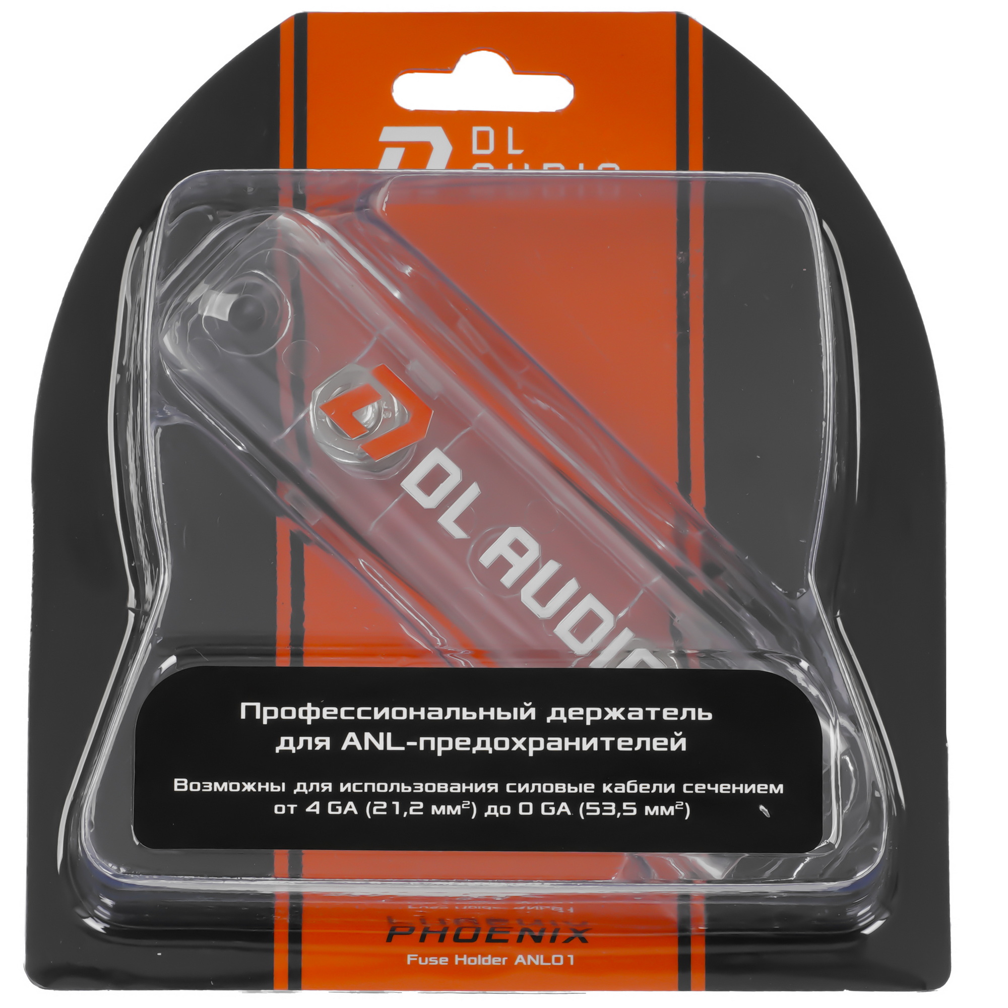 9285840 Держатель для предохранителей DL Audio Phoenix Fuse Holder ANL 01 STDN-0072518 - Вид №5