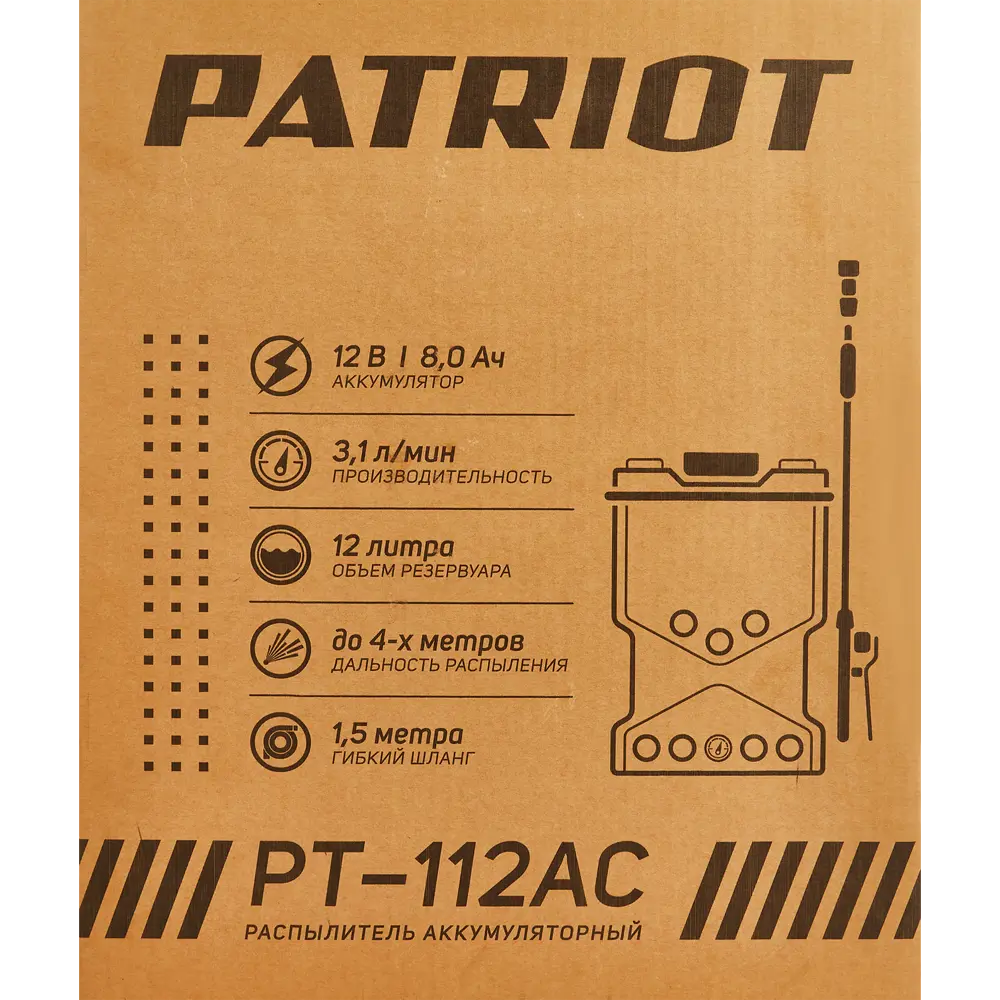 Аккумуляторный ранцевый опрыскиватель PATRIOT PT-112AC с удлиненным шлангом 85319781 АС STLM-0061313 - Вид №3