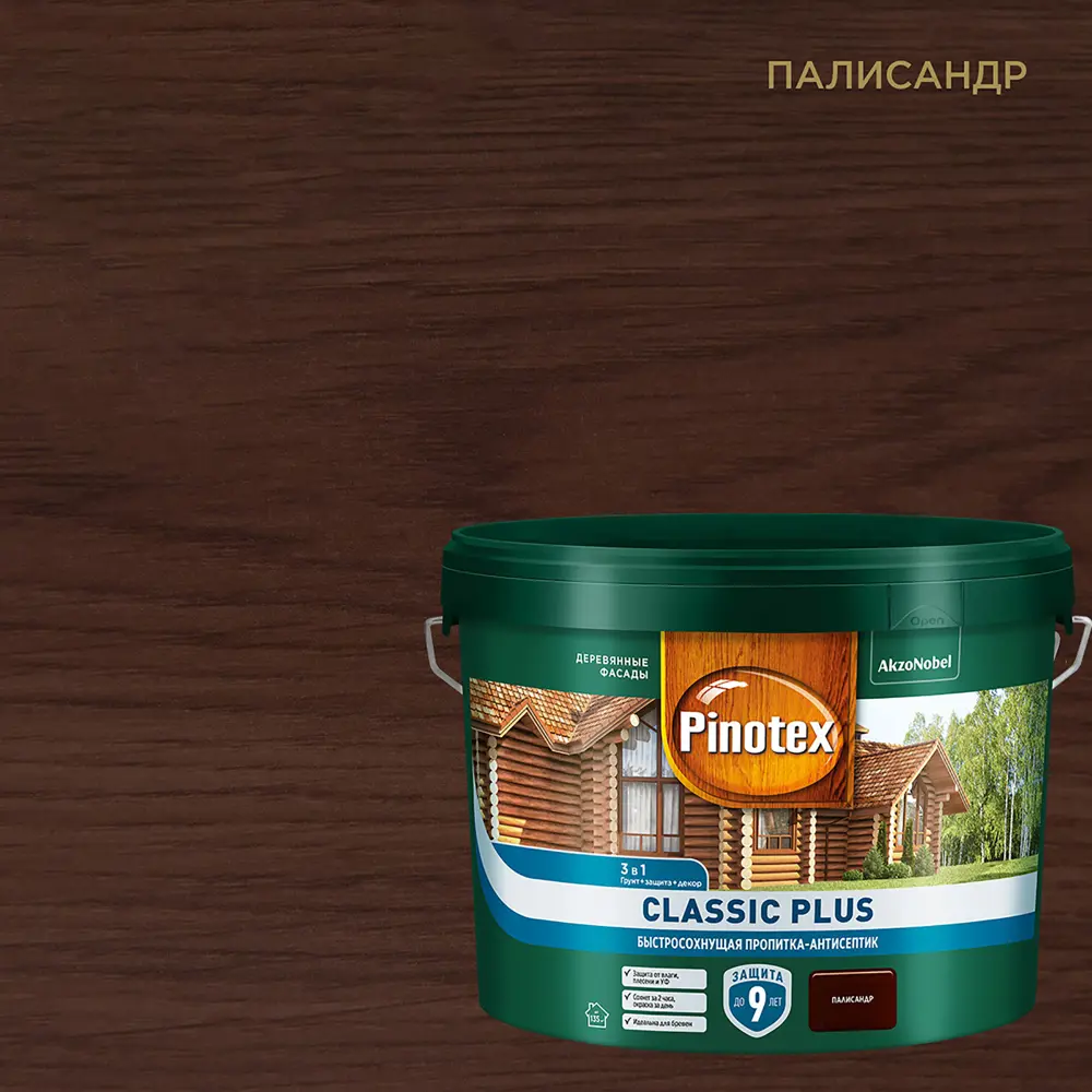 PINOTEX Classic Plus - пропитка-антисептик для дерева палисандр 9 л 86544029