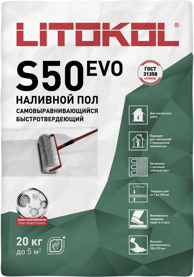 Litokol Litoliv S50 - самовыравнивающаяся смесь для идеального пола 84265653