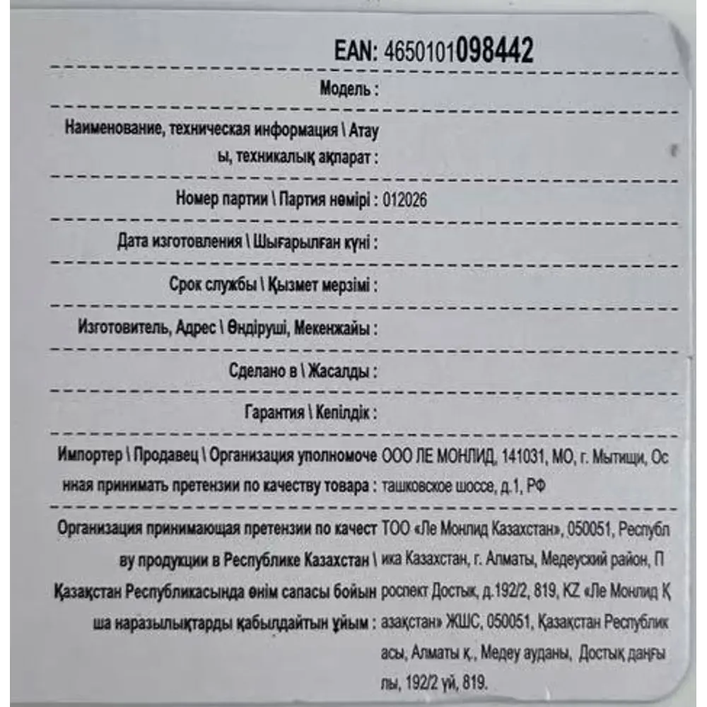 Пистолет для герметика скелетный DILWIS 300 мл STLM-2063538 - Вид №2