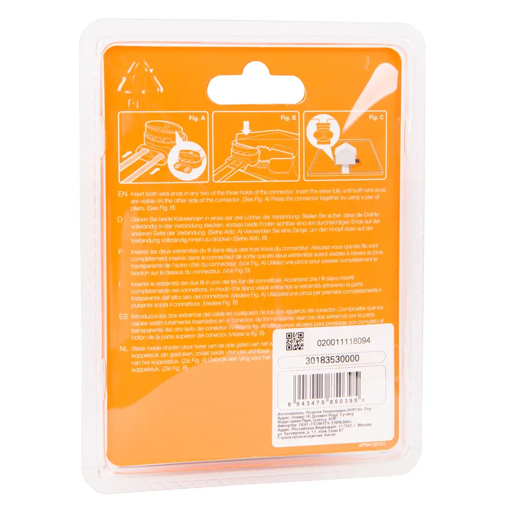 Разъемы для ограничительного провода Worx, 5 шт STLM-2058118 - Вид №2