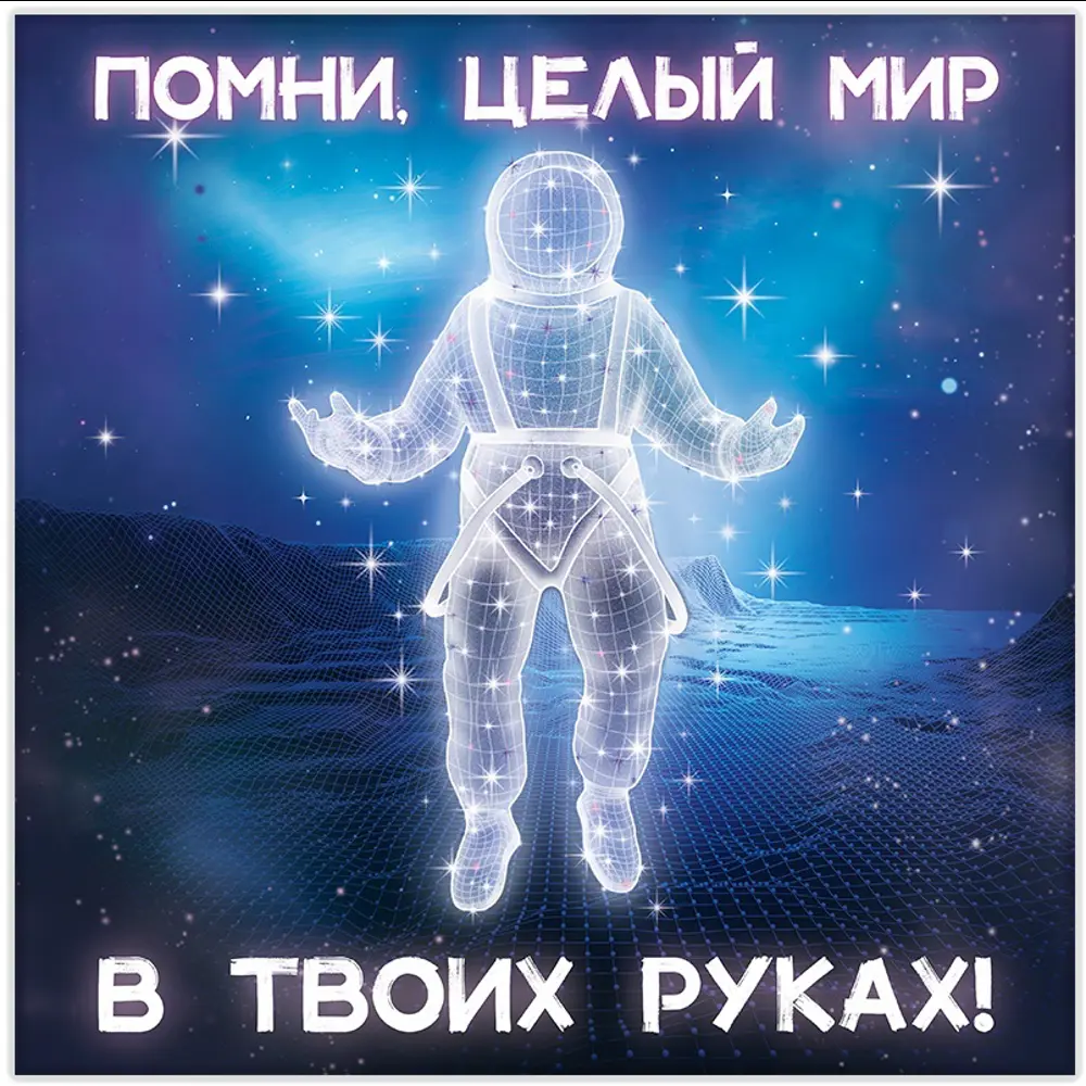 Картина на холсте Космос 30x30 см 87233229 STLM-2148797 FBRUSH 
