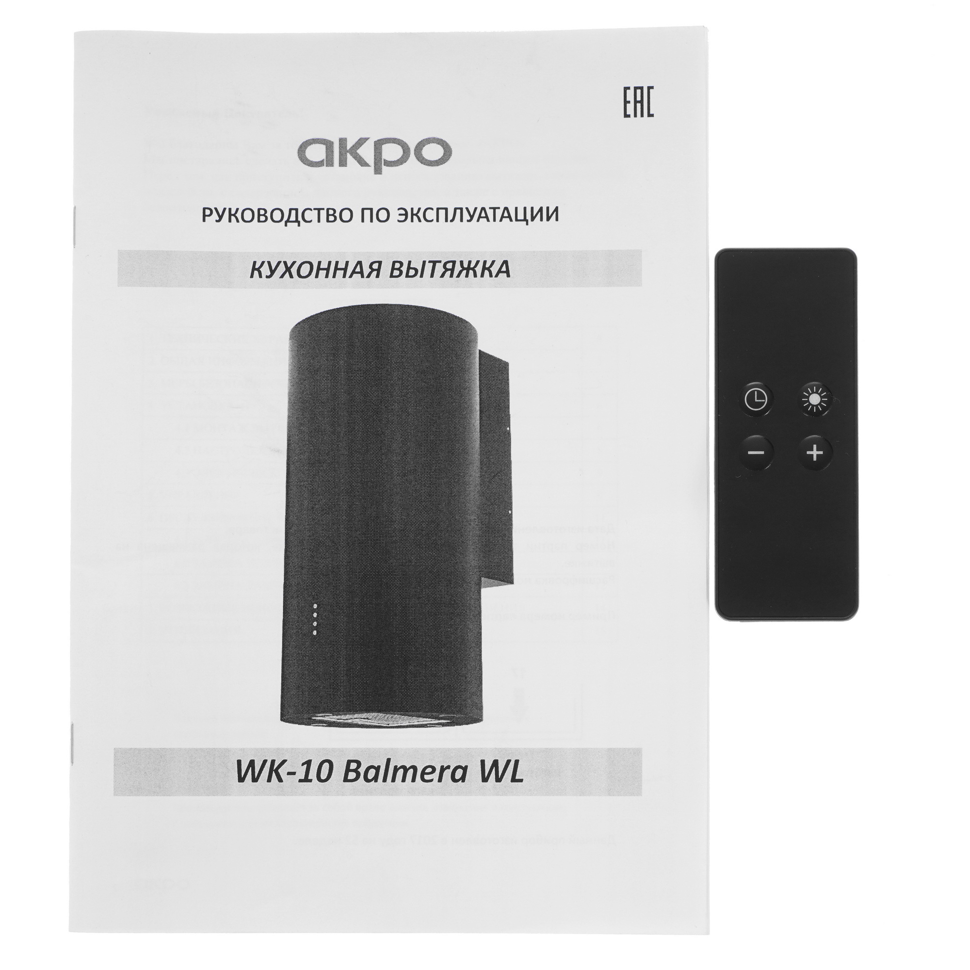 5370062 Вытяжка пристенная Akpo WK-10 Balmera WL белый STDN-0105159 - Вид №9