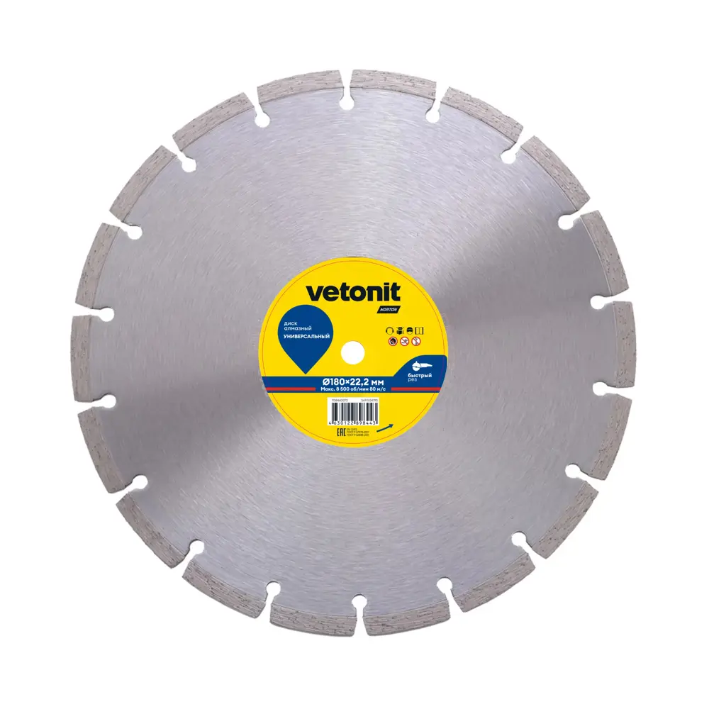 Диск алмазный универсальный Vetonit 70184601272 сегментный 180x22.2x2.2 мм STLM-2103849