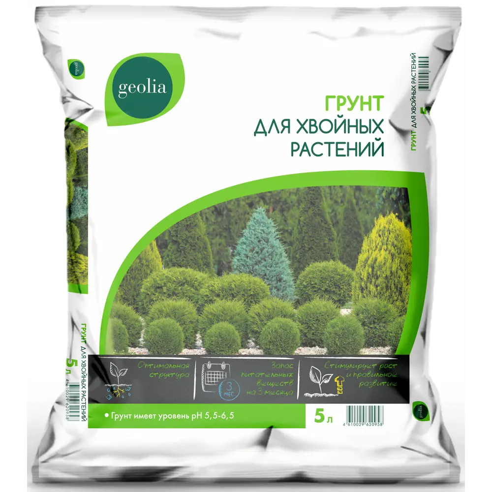 Грунт Geolia для хвойных растений 5л 85473688 STLM-2014474 