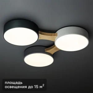 Люстра потолочная светодиодная Ritter Scandia 52070 2 42 Вт 15 м² регулируемый белый свет цвет серый