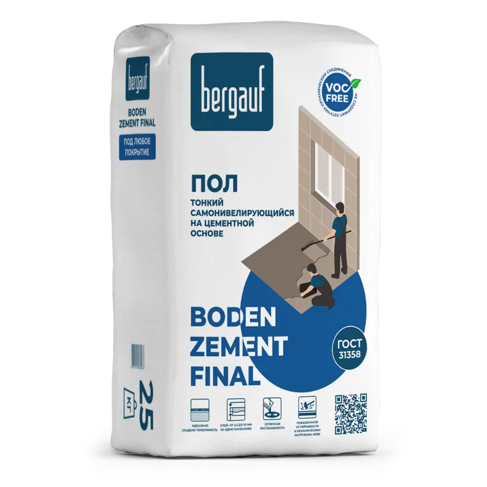 Наливной пол Bergauf Boden Zement Final 25 кг STLM-2199928 - Вид №1